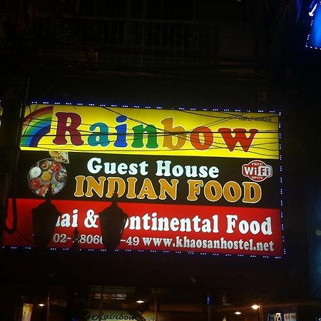 Khaosan Rainbow Hostel กรุงเทพมหานคร ภายนอก รูปภาพ